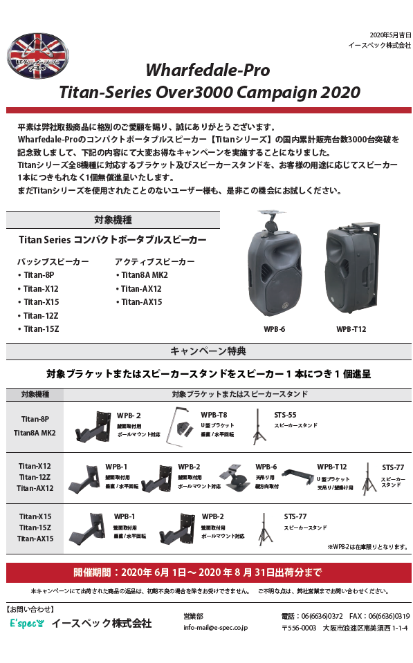 お得】 エンジニア FAX用工具セット KSF-15 gts.com.pe