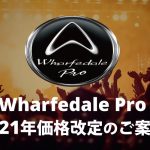 【Wharfedale Pro】2021年 価格改定のご案内