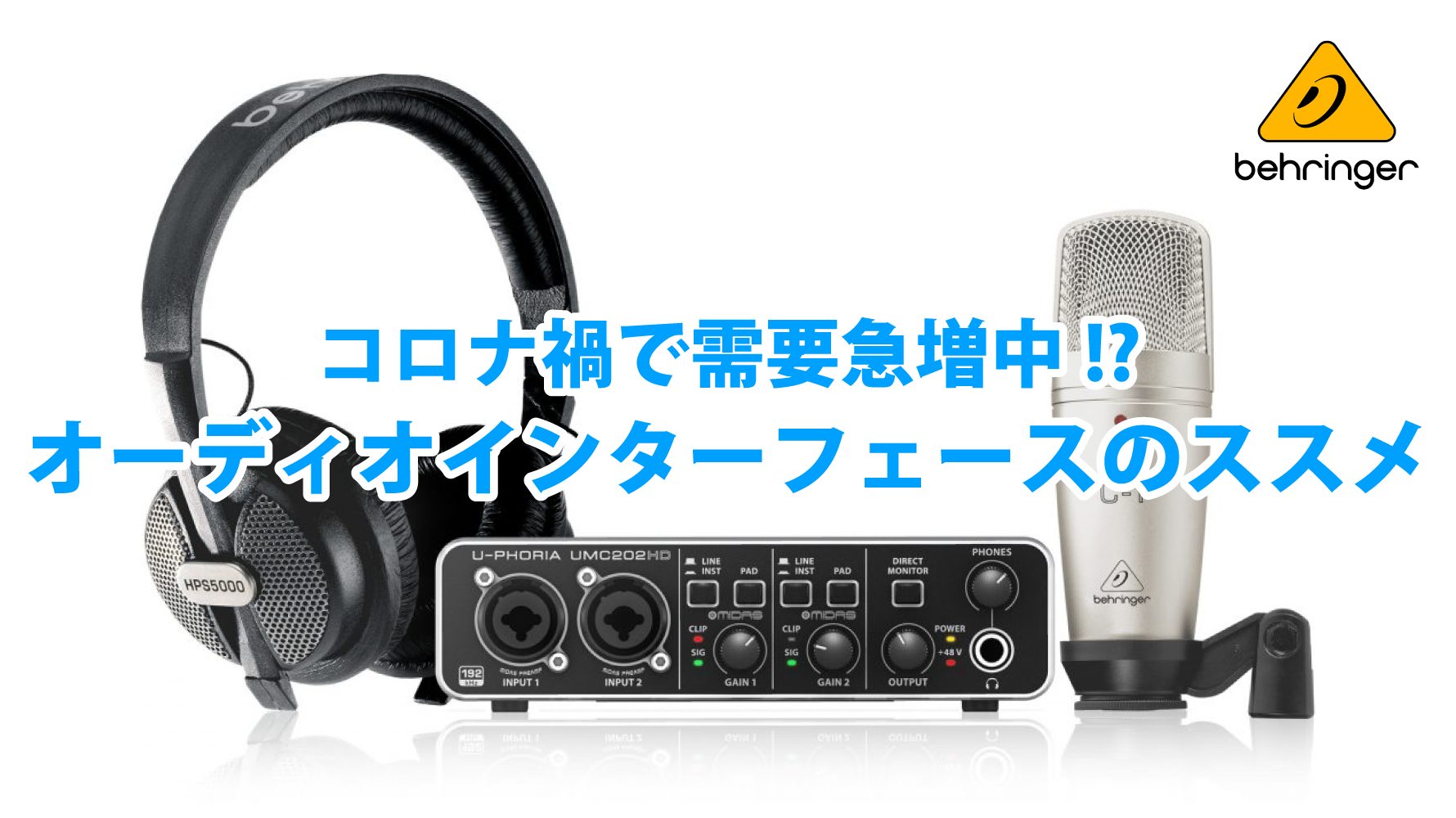 ほぼ新品‼️値引中！】完全作動！behringer XENYX Q802USB 楽天市場