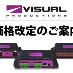【VISUAL PRODUCTIONS】価格改定のお知らせ