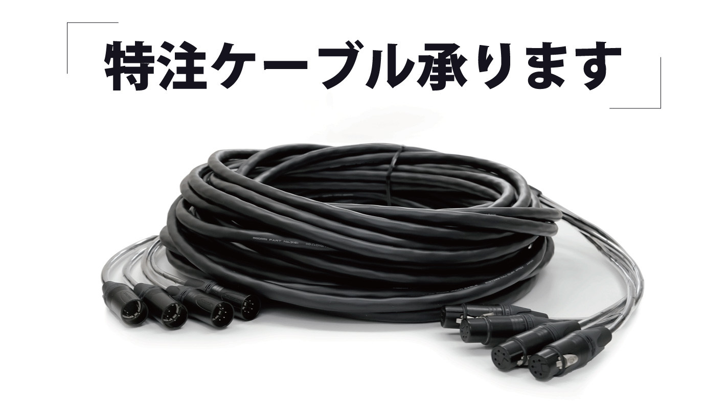 マルチケーブルギア マルチケーブルギア – TEAM-YMJ