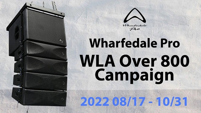 【Wharfedale Pro】WLA Over800 User Campaign開催中！