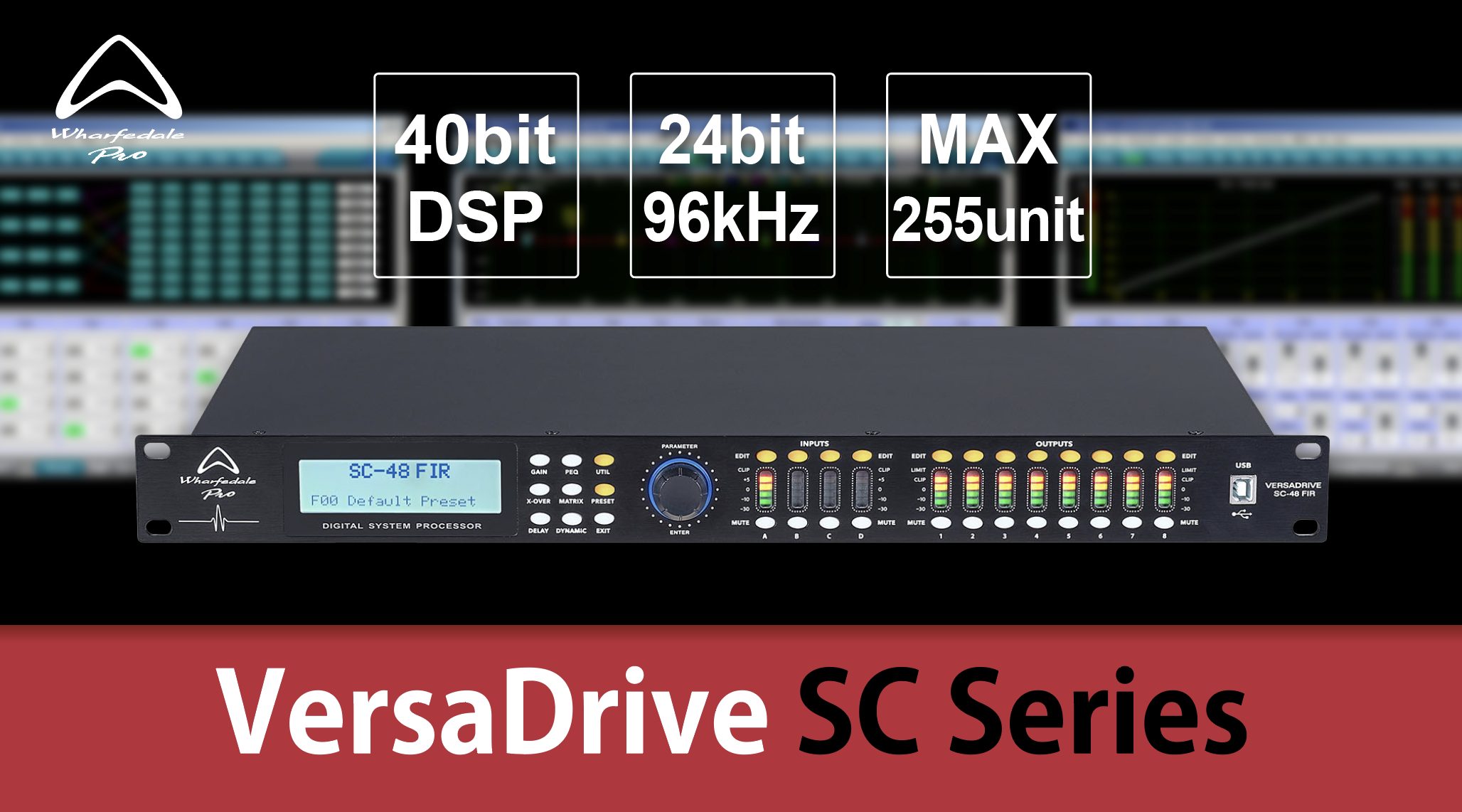 Wharfedale Pro】シグナルプロセッサーVersaDrive SC Seriesをご紹介