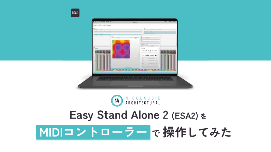 Easy Stand Alone 2 (ESA2)をMIDIコントローラーで操作してみた