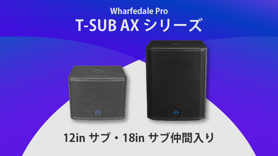 Wharfedale Pro_T-SUB AX