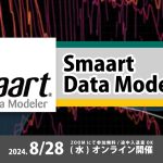 [機材塾]Smaart Data Modelerについて