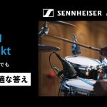 【SENNHEISER】MD 421 Kompakt【新製品登場!】