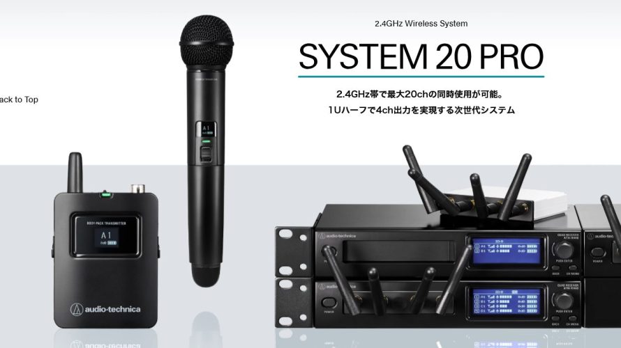 SYSTEM20PRO