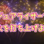 DepenceR4 小ネタシリーズ