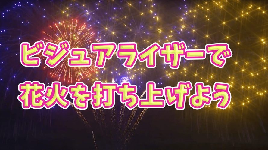 DepenceR4 小ネタシリーズ