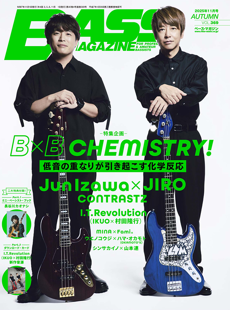 bassmag